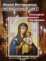  Освященная икона на дереве "Богородица Неувядаемый Цвет"
